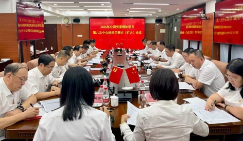 微信图片_2025-09-25_232712_921